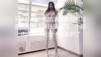 国产AV剧情巨乳前女友分手找安慰前男友把屌送