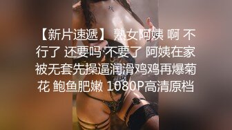 STP31781 眼睛裏有光的騷妹子深夜陪狼友騷，互動狼友聽指揮好多絲襪換著給狼友看，揉奶玩逼看特寫， 撅著屁股好性感 VIP0600