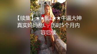 大奶人妻4P 两个少妇被两根大鸡吧无套疯狂输出 口爆狂射