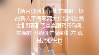 这大长腿能满足你吗？加上白嫩的淫脚！❤️大神约炮极品00后反差女神，超级粉嫩绝世美穴爆肏，清纯的外表私下里反差淫荡