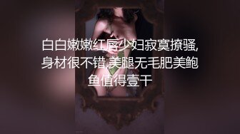 ★☆震撼福利☆★上海短发气质少妇“未央”超有韵味的少妇各种收费电报群福利