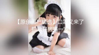 果冻传媒-罪母の伤 儿子调皮做蠢事 人妻赔罪被胁迫边和老公打电话边被操