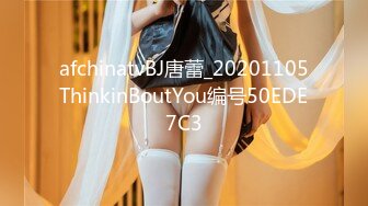 STP32968 甜美呆萌顏值妹妹！卡哇伊超級嫩！全裸道具自慰，假屌按摩器雙管齊下，搞得小穴流白漿 VIP0600