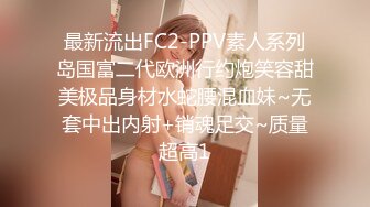 黑客破解医院摄像头偷窥 妇科诊疗室络绎不绝来做阴道检查的少妇3 (2)