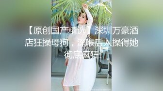 富人的极品玩物，豪宅里cosplay女蜘蛛侠被随意玩弄！你操不到的女神 背后总有个上她上到吐的男人