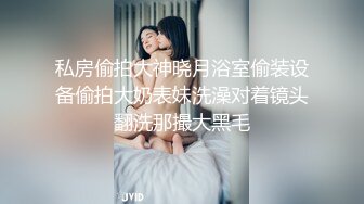 STP26381 小虎牙清纯小姐姐，为赚钱和小男友下海，顶级蜜桃臀，吸着屌很享受，后入猛操表情胜过女优