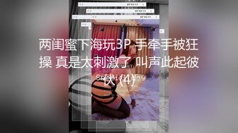 爱豆传媒 id-5281 骚穴女大学生色诱富有房东-小洁