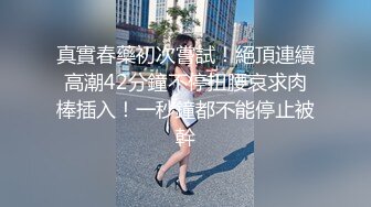 《果条果贷》36位年轻的美少妇借钱逾期 肥美的大鲍鱼被债主曝光