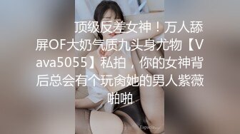 爱豆传媒IDG5391风骚美女调教娘炮帅哥