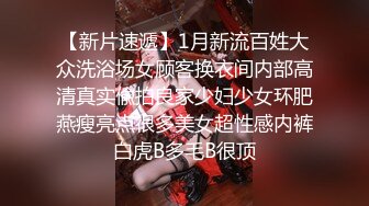 颜值不错的丝袜空姐制服女神跟小哥激情啪啪 口交大鸡巴让小哥吃着奶子玩着逼 后入爆草给狼友看骚表情刺激