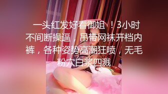 真实西雅图和小女友后入，叫声可射