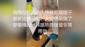 去小区物业交管理费的时候碰到美女经理 顺便去偷窥一下