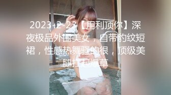 天花板级约炮大神『mmmn753』✿这就是你们眼中的女神，操起来叫的很诱人，人生赢家约炮 白领 人妻 御姐5