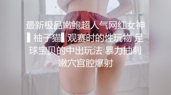 《极品女神福利》穷人女神富人母狗，推特实力调教大神【宝马】私拍全集，颜值身材气质天花板空姐白天服务客人晚上服务主人 (3)