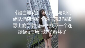 【新片速遞】在家操漂亮小女友 这美眉看着很有味道 沉浸式享受性爱 奶子不错 小乳头很可爱