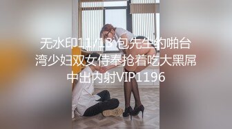 STP28907 國產AV 麻豆傳媒 MPG013 窈窕小姑遭蒙眼抽插 李蓉蓉 VIP0600