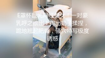 ★☆《极品女神订阅私拍》★☆万人求档顶级网红治愈系清纯椰奶童颜巨乳【赤木青子】露脸私拍，奶子屁股私处堪称无敌《极品女神订阅私拍》万人求档顶级网红治愈系清纯椰奶童颜巨乳【赤木青子】露脸私拍，奶子屁股私处堪称无敌 (4)