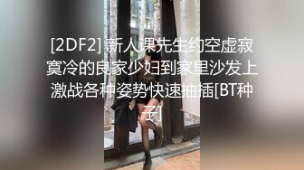 淫娃御姐 窈窕身材170cm大长腿车模女神▌淑怡▌上进的女秘书OL诱惑