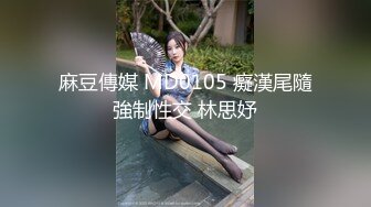 麻豆传媒 MDAG-0007《球迷美少女》击出满贯的肉棒全垒打