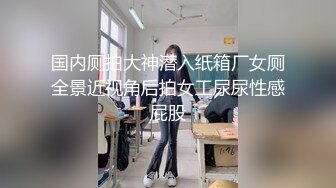 《女神嫩妹足交控必备》最新666元电报群福利~珠海美腿玉足小姐姐推特网红LISA私拍完~龟责榨精裸足丝袜推油精射 (15)