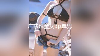 香蕉視頻傳媒 XJX208無恥癡漢拯救巨乳美少女 邦尼熊熊