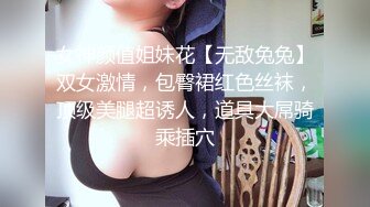 【草莓兔兔】新人小学妹下海，白得发光，少女特有的肉感，小粉逼被各种东西玩弄，男人的最爱，喷血推荐不可错过 (2)