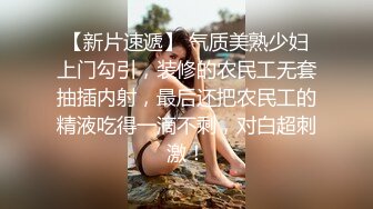 【极品媚黑九月新版】沉迷黑人大屌的爆乳女教师黑丝爆乳高跟 骚货标配 黑屌插穴虐操 (3)