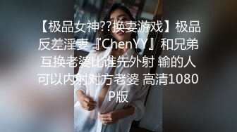 山东小飞VS体育学院学生,酒店无套粗口狂草