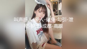 上海已婚坦克