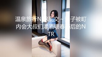   包臀裙甜美小骚货，大战头套男，按着头深喉插嘴，无毛粉穴骑乘打桩，持续输出搞得太爽