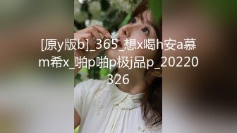 8/29最新 寒冷冬季小寸头哥哥群P大战多个嫩妹子大屌无套啪啪VIP1196