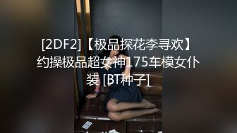 丰满女友，小荡妇，躺着给假鸡巴搞，随便蹭几下阴穴都湿哒哒啦！