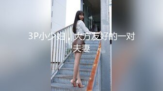 【新片速遞】   巨乳长发女神给男闺蜜聊天，衣服一脱光就开始给自己自慰毛毛很多特写私处也不黑