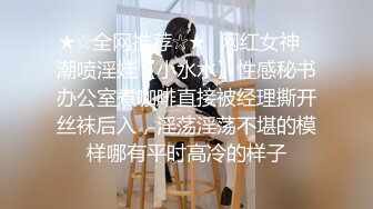 超大巨乳E奶【美七】甜美御姐~特写掰穴~舔弄奶头~骚舌诱惑~疯狂抖奶【91V】 (24)