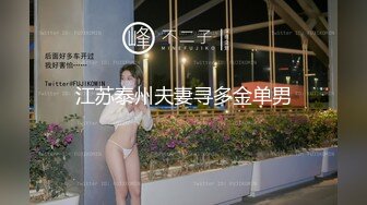 发现老婆偷情马上开宾馆使劲操老婆-富二代-淫妻