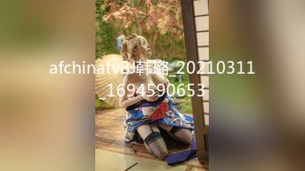 afchinatvBJ韩璐_20210311_1694590653