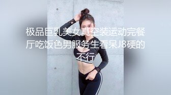 十月最新流出 魔手外购精品厕拍高清后景美女大号篇 酒吧女厕后拍红内裤美女拉完用刷子刷自己的排泄物