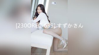 E罩杯巨乳騷妹子與男友居家現場直播雙人啪啪大秀 穿著開檔絲襪手擼吃雞巴騎乘後入幹得直叫求饒 國語對白