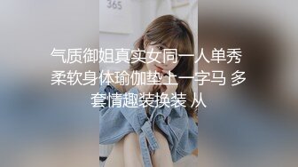 美女模特拍内衣广告 被色魔摄影师各种套路 还要扒开鲍鱼检查检查