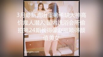 Onlyfans 极品白虎网红小姐姐NANA 会员私信短片流出