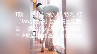 STP24922 【见过处女吗？真处女】，门票500金币，小姐姐全身上下嫩就一个字，老色批们高潮了，狂刷礼物