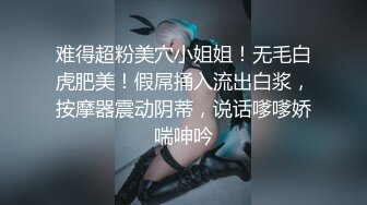 【新片速遞】  清纯小嫂子玩3P❤️【水蜜桃希儿】超多性交姿势眼花缭乱❤️浪叫呻吟~太刺激啦！