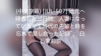 300MIUM-853 【痴女いGカップOL】隠れ爆乳なお姉さんを彼女としてレンタル！口説き落として本来禁止のエロ行為までヤリまくった一部始終を完全REC！！ドライブ中にムラムラして痴女スイッチが入るどエロいお姉さん！！ホテルで濃密パイズリ&見つめ合いフェラのご奉仕がエロ過ぎる！！しかもゴム拒否で「