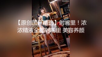 美脚翘臀知性美女小姐姐温柔细腻的造爱全程无毛水嫩馒头粉笔满满撸点