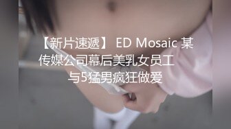 后入华莱士女店长