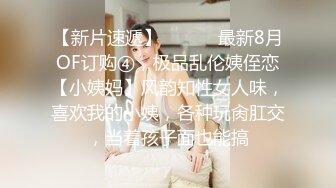 【极品首发全裸露点】超人气极品女神『妍妍』最狂野户外露出抓『精虫』的美女 全裸来抓虫虫吧