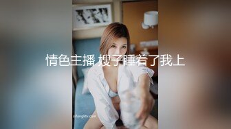 JIN君肛门SEX解禁！蒙上眼睛被巨根艹到高潮