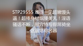 STP23679 OL装御姐美腿高跟鞋  手伸进内衣一顿摸奶  舔屌口交硬了骑上来  翘起美臀后入  操的妹子啊啊直叫