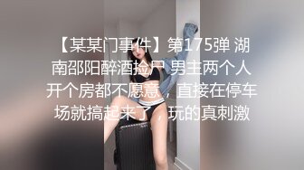 女同事备孕期间背着老公出来偷吃体验口爆的快感