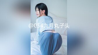 @054九月丸子头